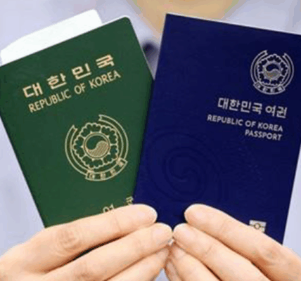 여권