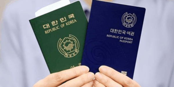 여권